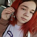 Ксю, 18 лет