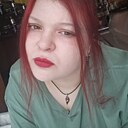 Любовь, 21 год