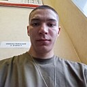 Твой Ангел, 19 лет