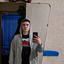 Сережа, 18 лет