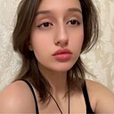 Амина, 18 лет