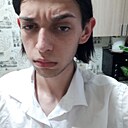 Александр, 19 лет