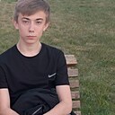 Максим, 18 лет