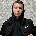 Томас, 18 лет
