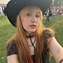 Диана, 20 лет