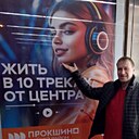 Сергей, 35 лет