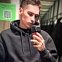 Александр, 24 года