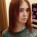 Лиса, 23 года