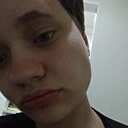 Елизавета, 18 лет