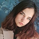 Екатерина, 21 год