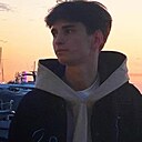 Макс, 21 год