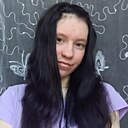 Alina, 20 лет