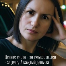 Фотография девушки Елена, 37 лет из г. Речица