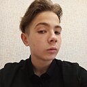 Арсений, 18 лет