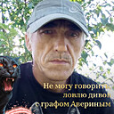 Шурик, 52 года