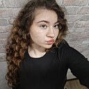 Таська, 18 лет