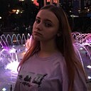 Настюша, 19 лет