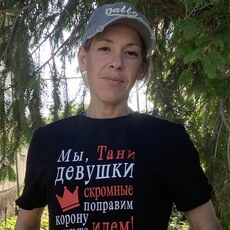 Фотография девушки Татьяна, 37 лет из г. Крыловская