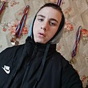 Роман, 19 лет