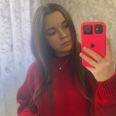 Алина, 23 из г. Ростов-на-Дону.