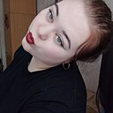 Полина, 19 лет