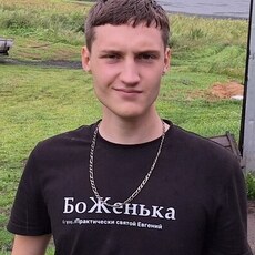 Фотография мужчины Евгений, 18 лет из г. Тобольск