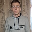 Амин, 21 год