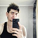 Амил, 23 года