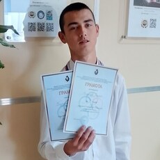 Фотография мужчины Данил, 20 лет из г. Вяземский