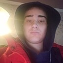 Эмиль, 22 года
