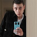Кирил, 22 года