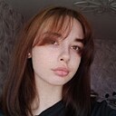 Екатерина, 20 лет