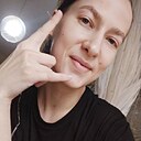 Настя, 30 лет