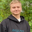 Максим, 20 лет