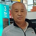 Серик, 58 лет
