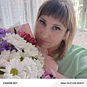 Ольга, 37 лет