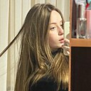 Praline, 23 года