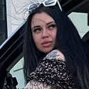 Naale, 29 лет