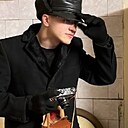Диман, 20 лет