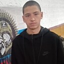 Вася, 18 лет