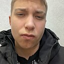 Эдварт, 20 лет