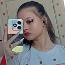 Полина, 18 лет