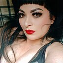 Змеючка, 44 года