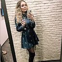 Полина, 39 лет