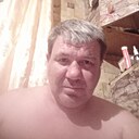 Странник, 43 года