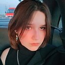 Карина, 18 лет