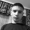 Данил, 18 лет