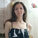 Елизавета, 25 лет