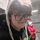 Артур, 20 лет