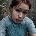 Алиса, 18 лет